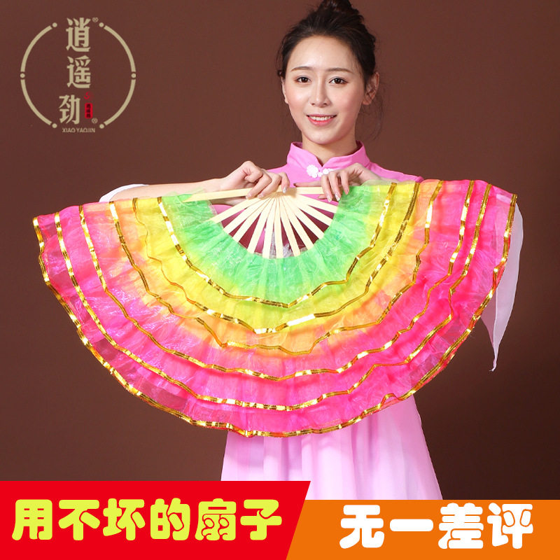 扇子舞蹈扇双面胶州扭秧歌广场