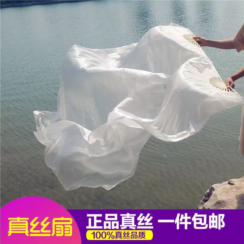 纯白色舞蹈扇肚皮舞表演长扇锦鲤