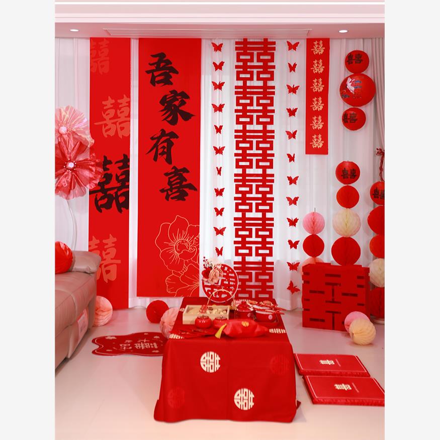 婚房布置套装结婚条幅挂布装饰喜字拉花背景墙订婚礼窗帘阳台装饰图片
