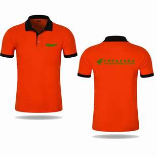 中国邮政短袖工作服T恤定制邮政速递物流EMS男女纯棉POLO衫