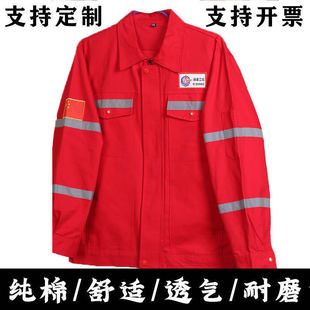 中海油工作服纯棉套焊工男防烫阻燃红色船厂钢铁黑色加厚蓝色劳保