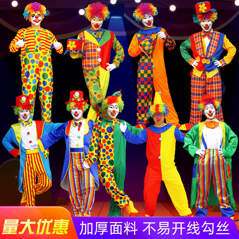 万圣节成人小丑服装舞台化装舞会