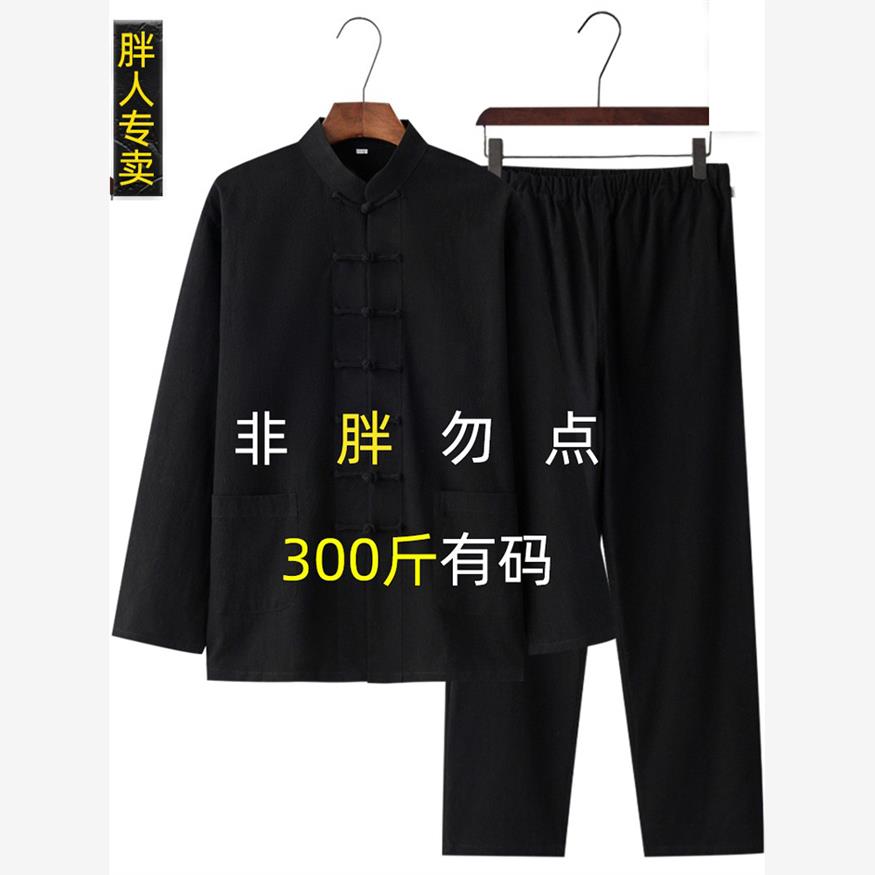 棉麻300斤胖子加肥特大码中国风唐装男式套装中老年爸爸居士汉服
