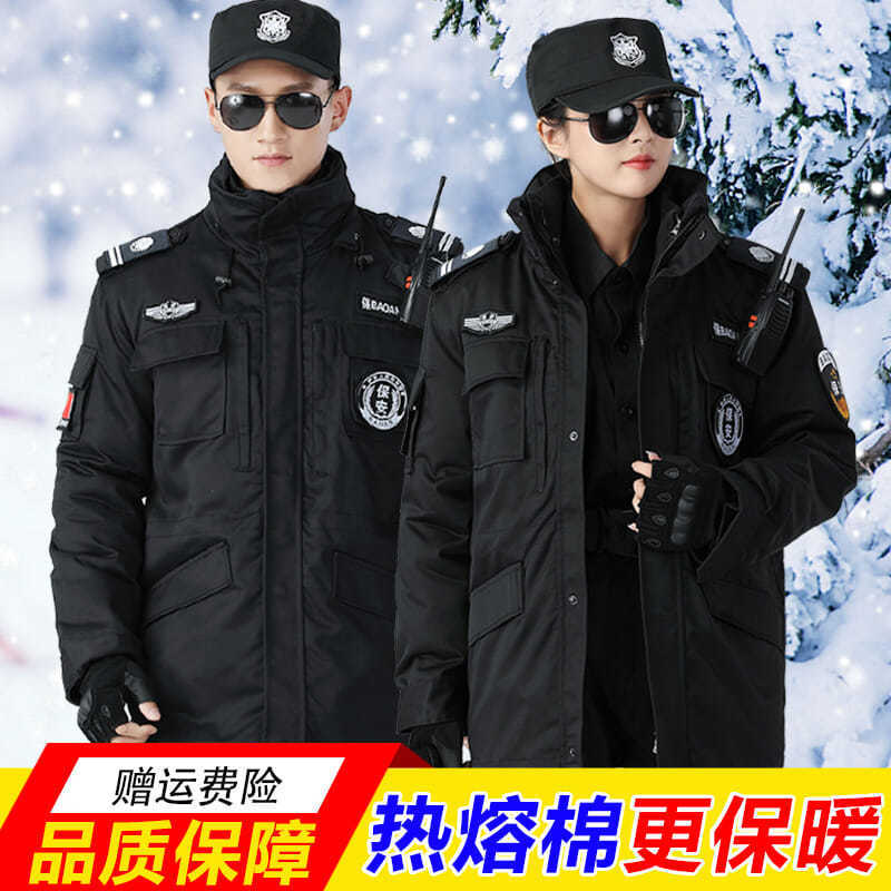 冬季加厚保安工作服小区物业棉服