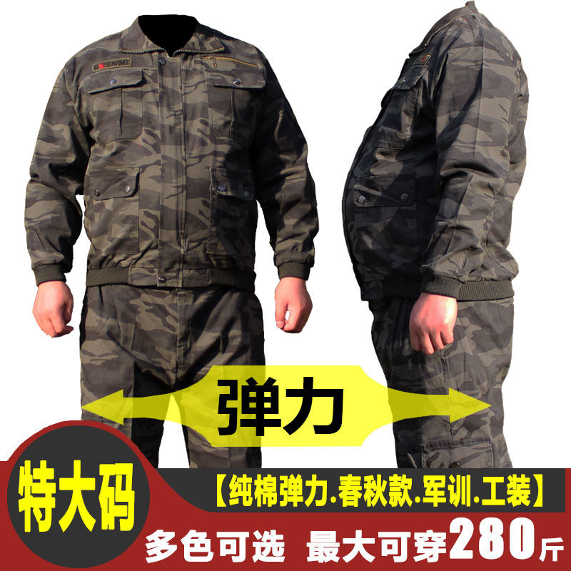 胖子男装全棉高弹服大码