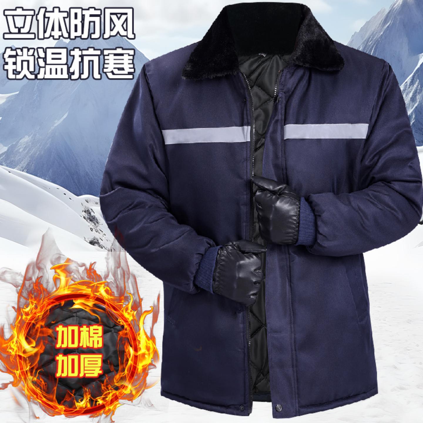 劳保棉袄加厚男士多口袋反光条