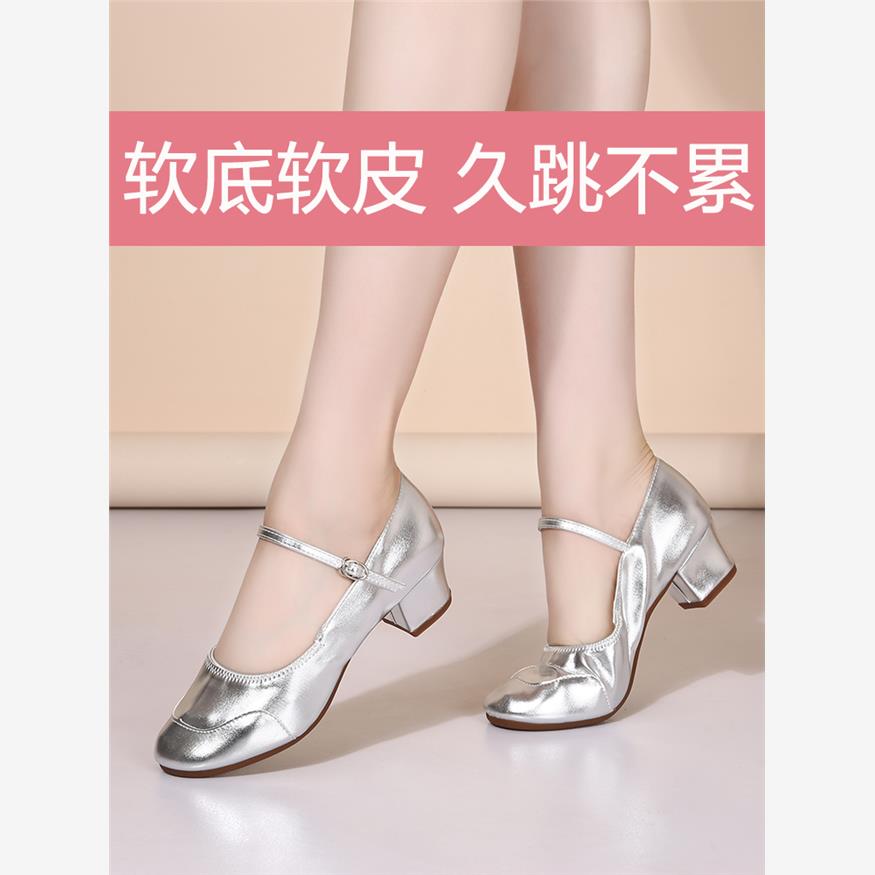 真皮软皮舞蹈鞋女软底新款外穿银色广场舞鞋红色中跟交谊舞鞋