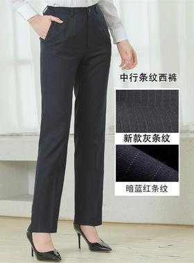 新款中国女西装裤中行行服春秋冬加绒工作服暗红灰色条纹裤子
