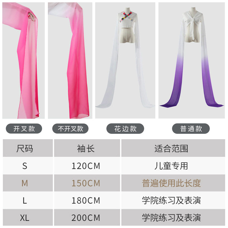儿童藏族舞蹈服成人惊鸿舞甩袖