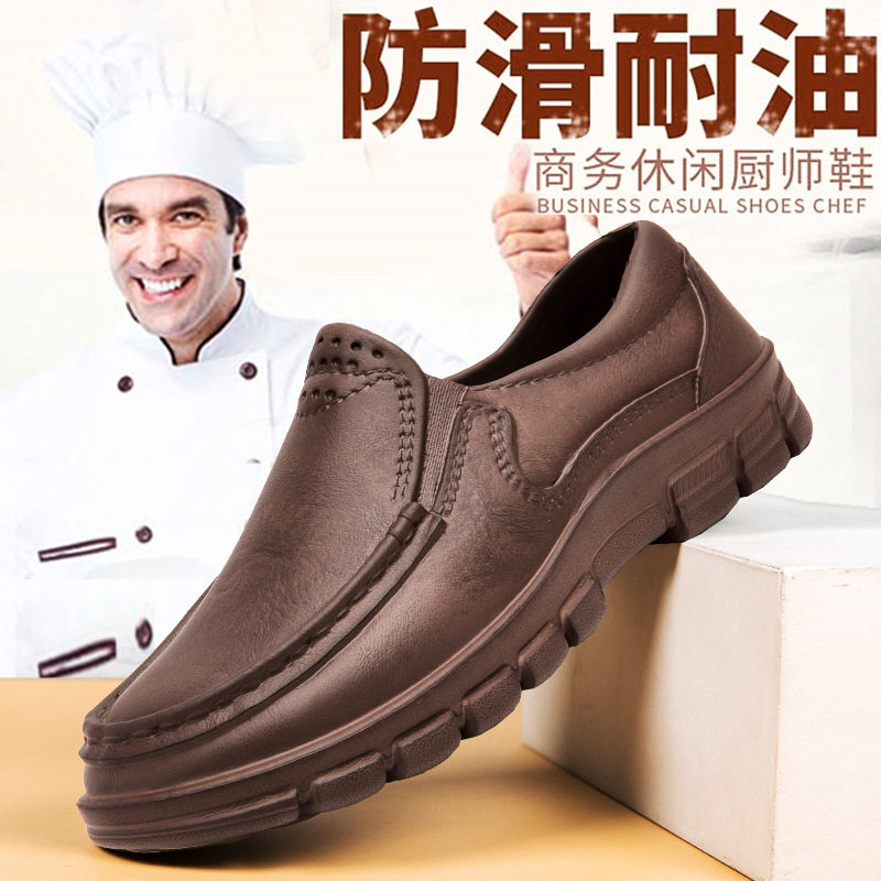 男鞋春季厨房上班工作劳保鞋男款