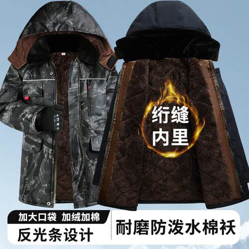 冬季加绒加厚防水防风中长款棉衣