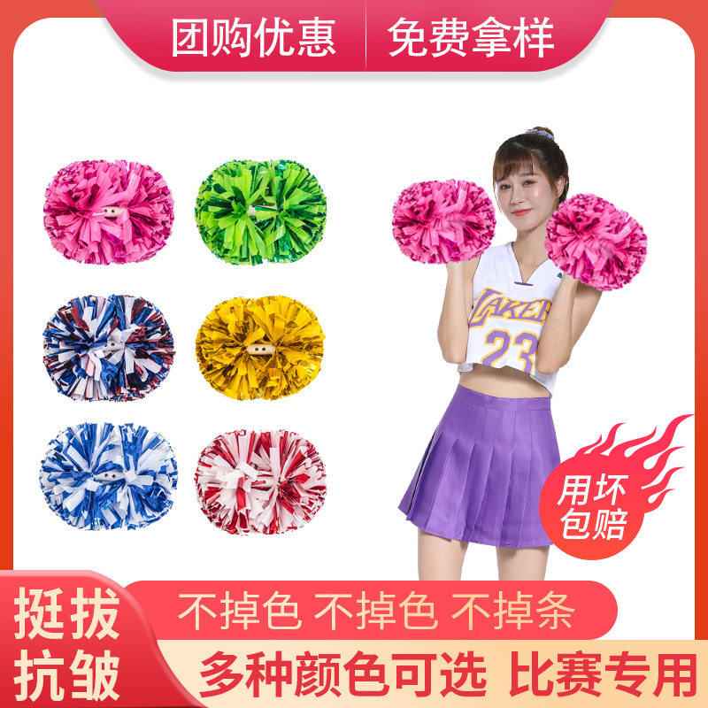 专业比赛啦啦操花球大课间手摇花