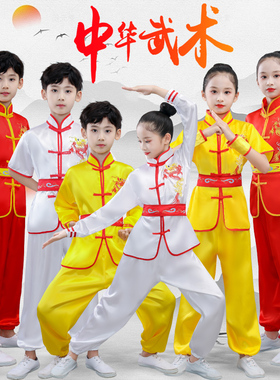 儿童武术服黄色白色武术表演服长短袖练功服男女演出中小学生训练