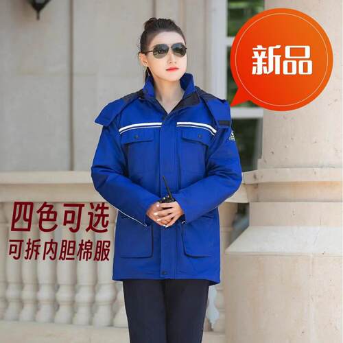 冬季防静电棉服工作服可拆卸内胆