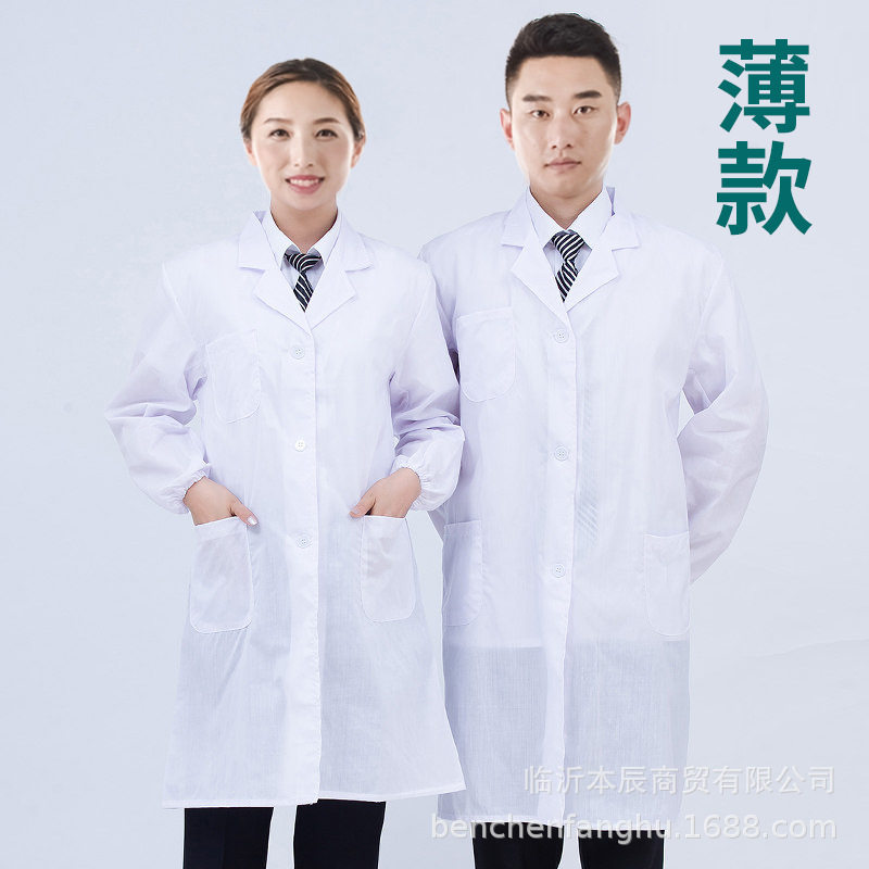 夏季食品白大褂短袖薄款半袖男女