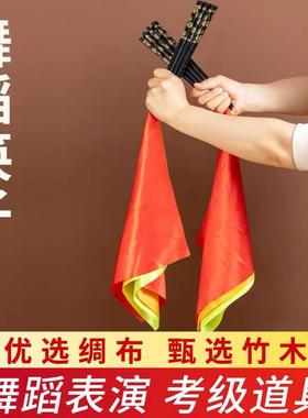 蒙古族舞蹈筷子黑色跳舞筷成人艺考筷子舞筷表演道具加长广场舞筷