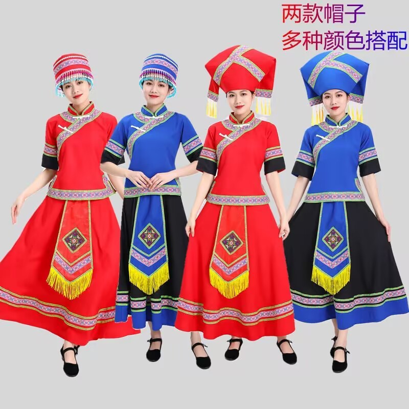 少数民族个壮族服装彝族苗族衣服