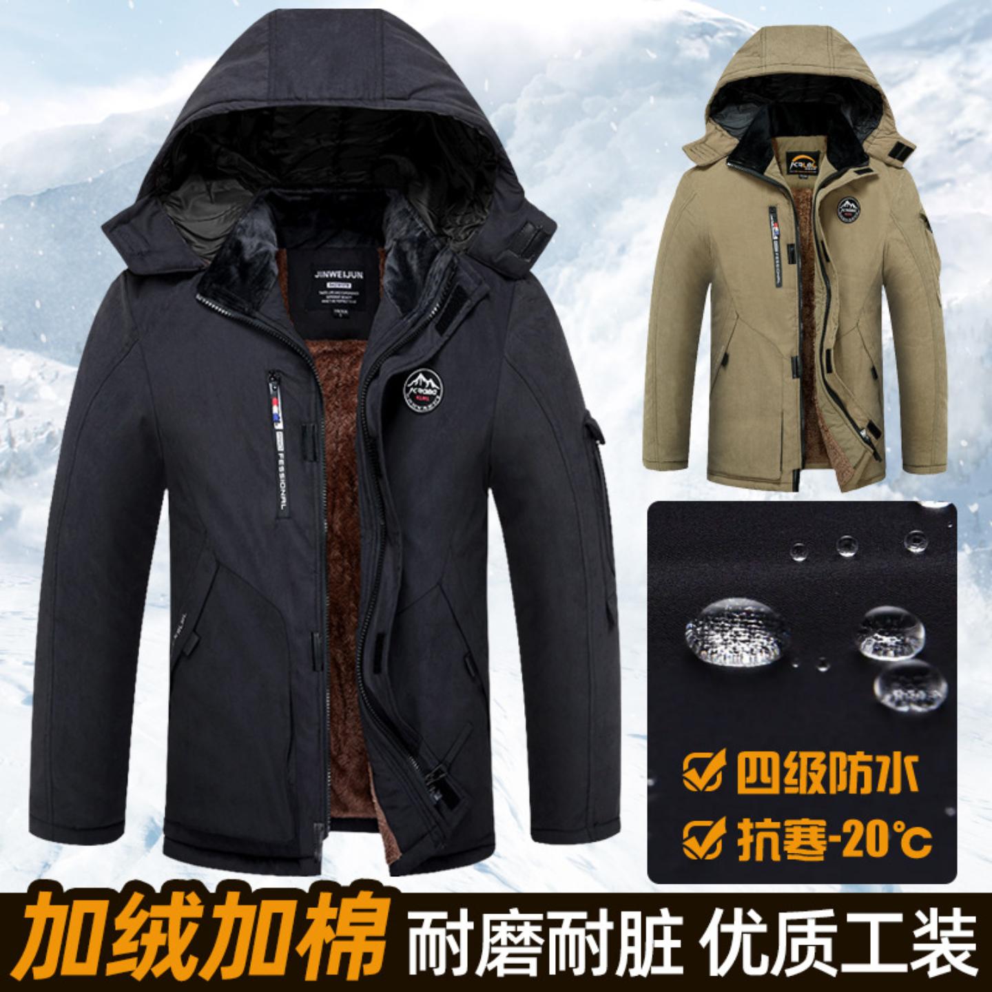 冬季加绒加厚棉衣外套爸爸干活