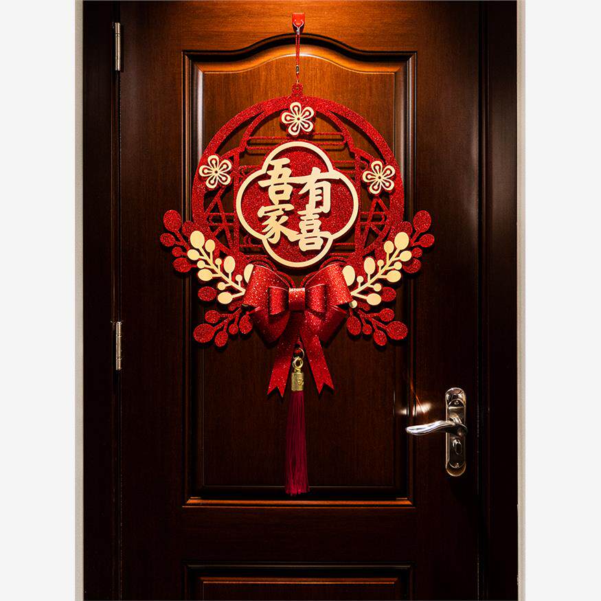 喜字贴结婚礼专用婚房布置装饰大门入户门卧室门立体囍字贴纸套装