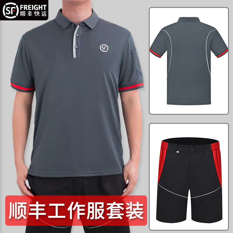 顺丰快递工作服夏季短袖全新顺丰速递夏装T恤骑士工衣polo衫短裤