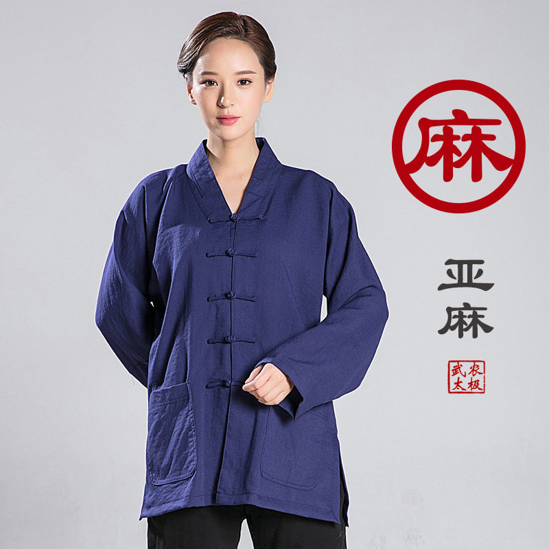 太极服居士服禅服女男装亚麻服饰
