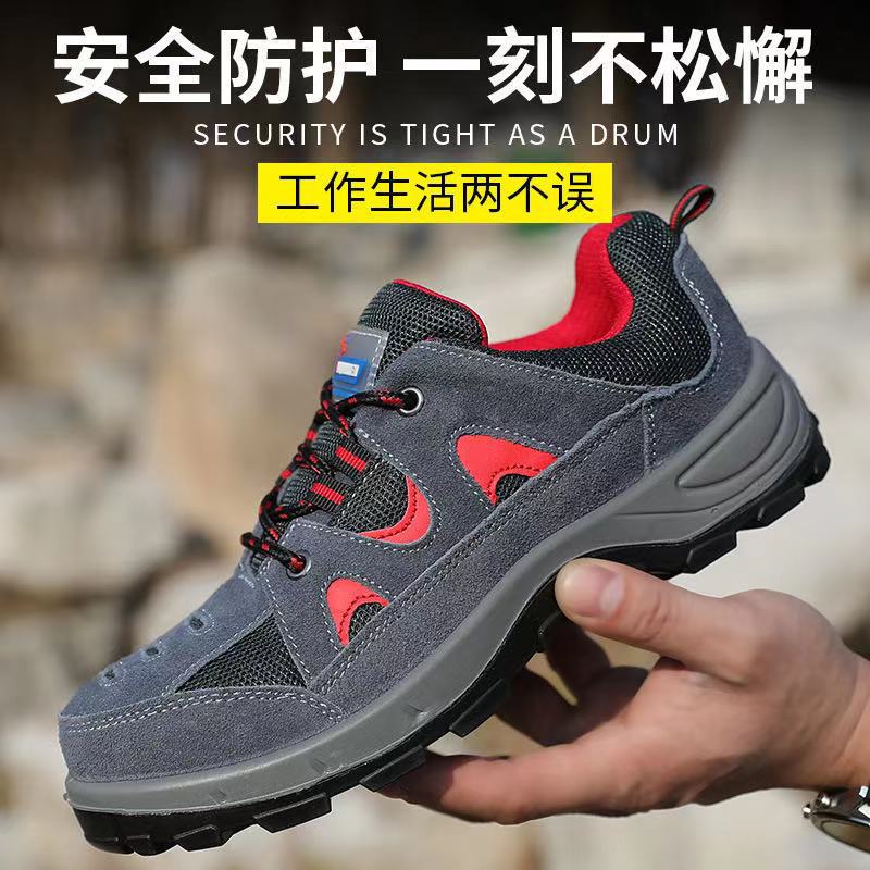 劳保鞋防砸防刺穿注塑牛皮安全鞋