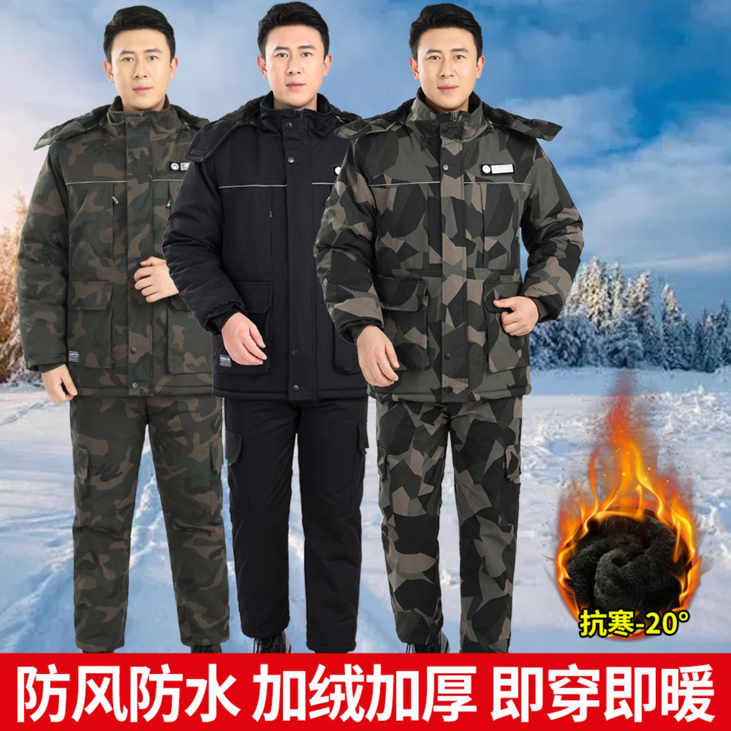 迷彩服男冬季加厚棉大衣弹力加绒