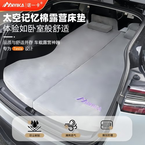 特斯拉太空记忆棉床垫秒变大床房