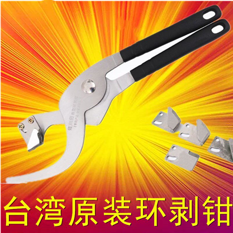 速发果树环剥刀割枣树割环刀葡萄环树刀剥树皮刀果树开甲刀