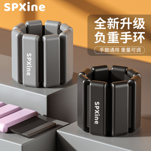 速发备重手环沙袋绑腿跑步配重铅块装负重力运环脚动训练增重专用