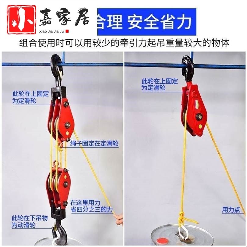 速发新品电动吊环双轮工具滑车重起轮三轮工业省力定向滑轮定滑轮