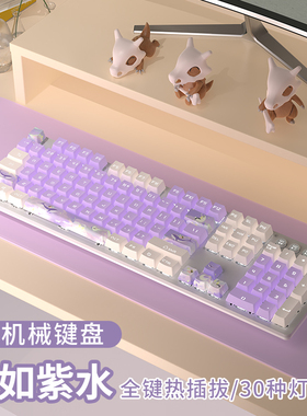 速发tk0机械电竞接脑青轴有线生办公外电套装