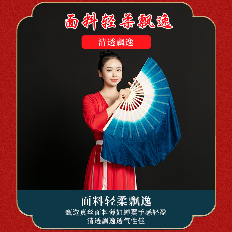 速发胶州秧歌一尺真丝扇丝巾中国舞协检定专用跳舞舞蹈扇子云南花