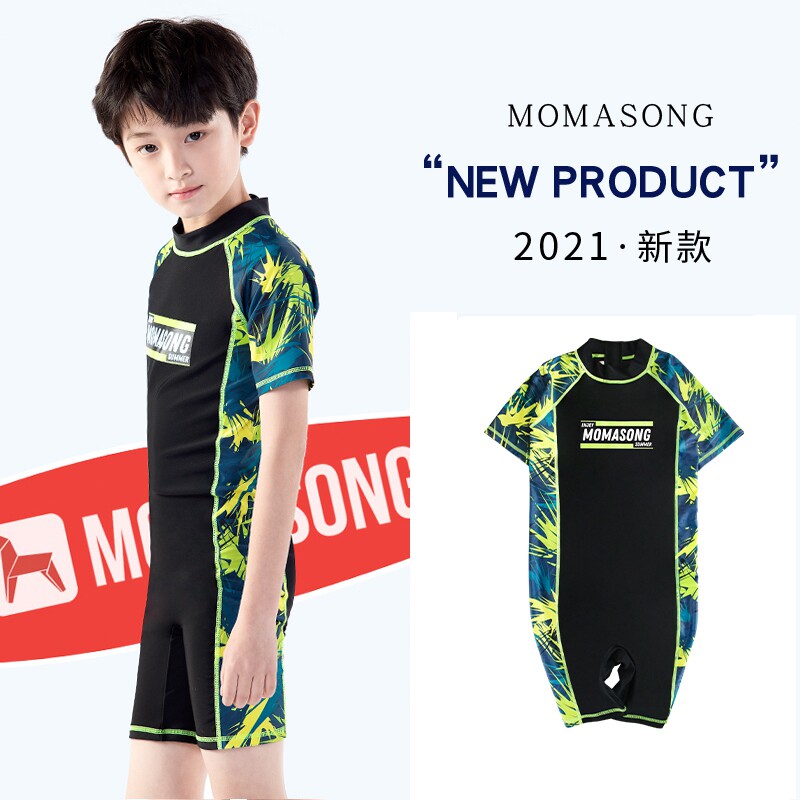 速发儿童夏游泳连体专业学男大童学生青少年冲浪防晒童装套装