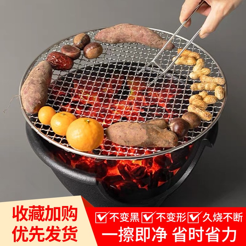 速发不锈钢04烧烤网圆形围炉铁茶煮网丝加粗烤肉篦子烧烤架电陶炉