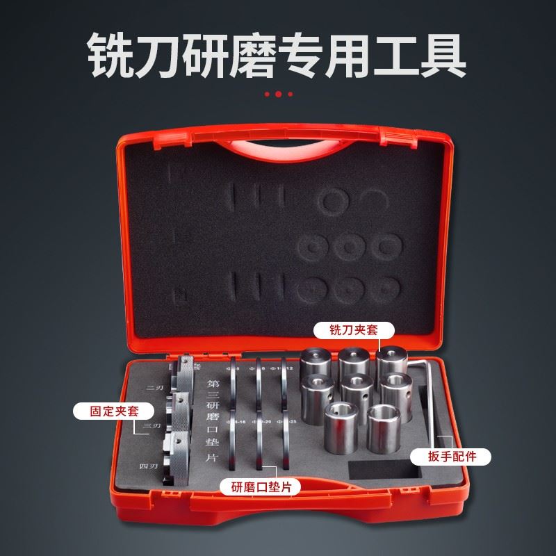 速发新款蓝博铣刀球磨机砂轮全刀动高精度小型钻头研刀傻瓜能磨自