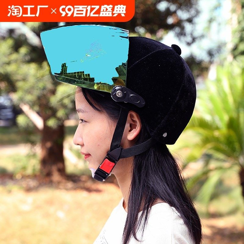 速发电动车马线骑马丝绒头盔户外夏盔男士防紫外术镜轻便丝绒秋冬