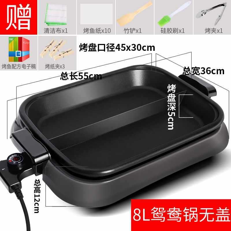 速发纸包鱼锅家用电烤盘长方形纸上烤鱼烤肉烤烤盘商用烧粘不鱼炉