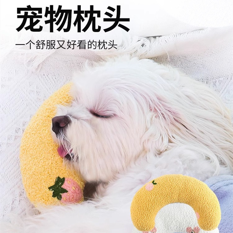 速发专用小枕头小咪睡觉用u型枕猫毛毯垫子柔狗猫软睡枕