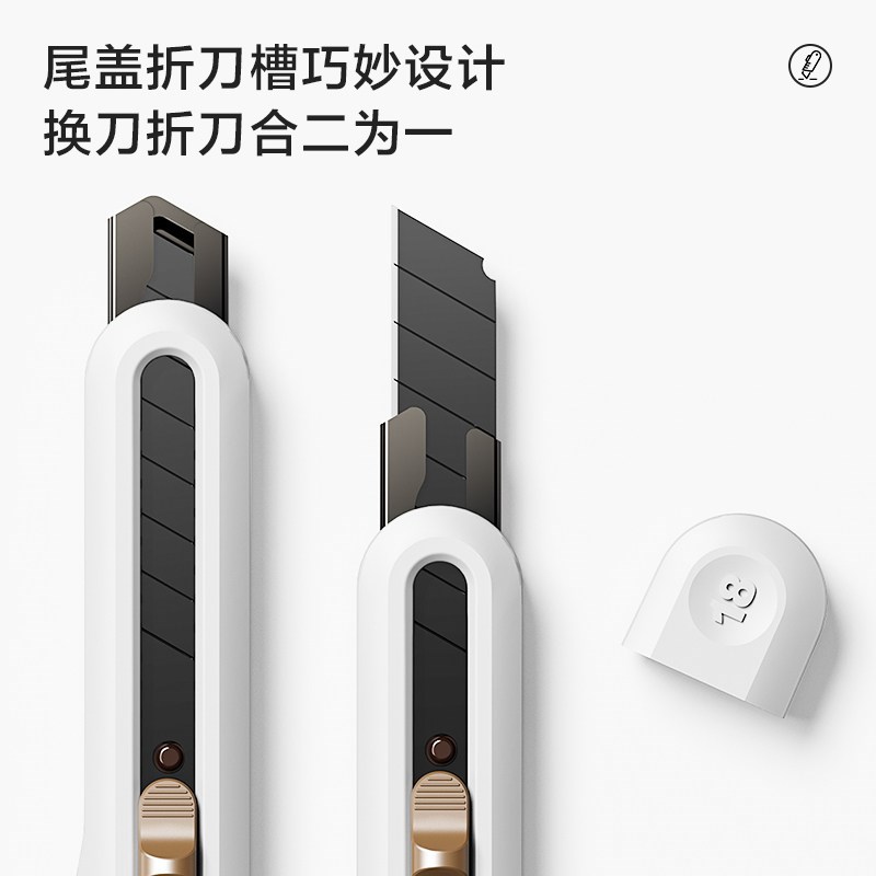 速发纽赛大号美工刀快递刀小型拆快递刀高颜值美术生开箱刀工具刀