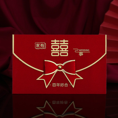 速发2025新款结婚请帖婚礼请柬婚式高级感喜宴婚庆中帖邀请函打印