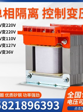 速发BK机床隔1控制变压器80转220变1006v24单相2KKW5KV00VA离0