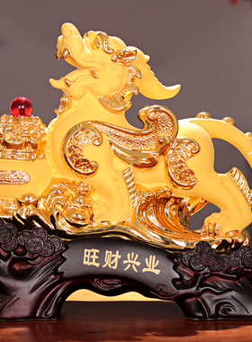 速发招财貔貅摆件旺礼聚财装丘一对客厅办公室桌面收银台皮饰开业