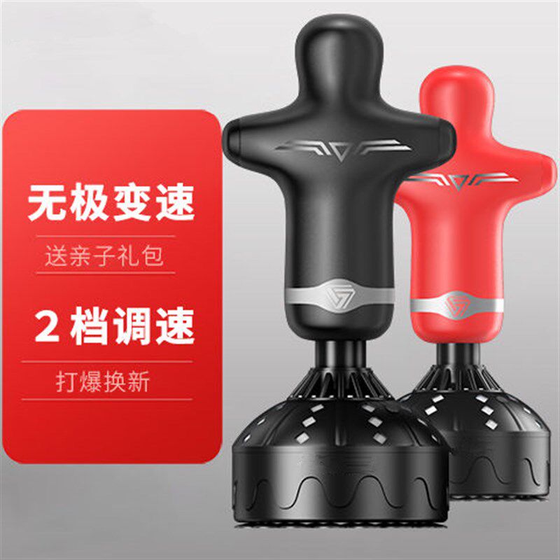 速发人形拳击沙袋散打立式不倒翁家用成人儿童人型沙包跆拳道训练