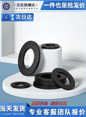 速发高强度平垫片黑色加大8厚加宽圈垫M6M加M10M12M16M20M24M0M6M