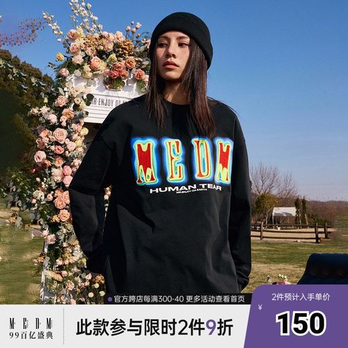 速发DM24FW热成像印花长袖美式情休字母男宽松头闲街侣打底衫
