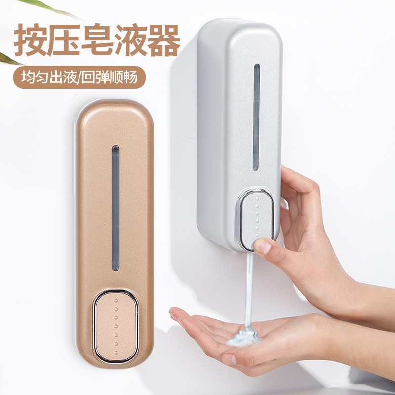 速发手动按压皂液器室生孔壁挂式收纳盒免打间浴卫乳液器
