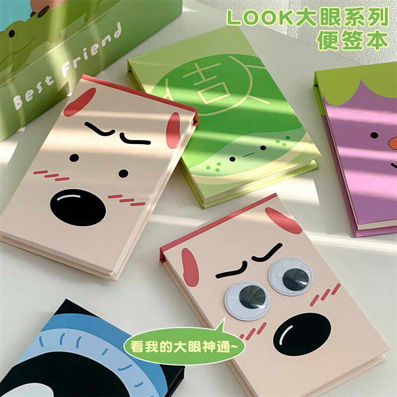 速发三年二班LO壳K大眼硬O可撕便签本无粘性便小记事本学生用携本