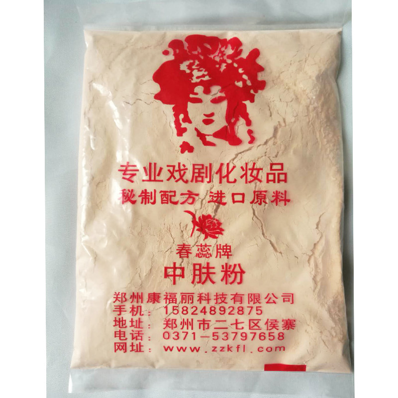 速发戏曲化妆用品脸部套装脂定妆粉干粉京剧青衣花旦化装油彩胭脂