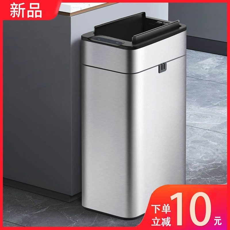 速发家用拉机桶智桶感厅式垃圾能家用带盖厨房客应办公室自动打包